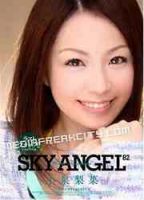 Sky Angel Vol.82-小泉梨菜 最强18岁美少女天使降临引退作