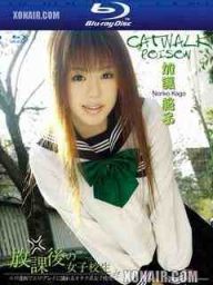 Catwalk Poison Vol.16 (Noriko Kago)