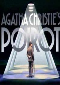 阿加莎克里斯蒂侦探推理系列·波洛探案集第十二季