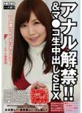 HERW-042解禁！！Vol.15美泉咲