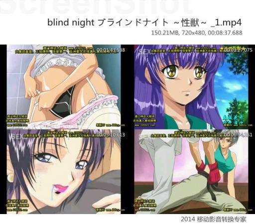 blind night ラインナイト ～覚醒～ _2