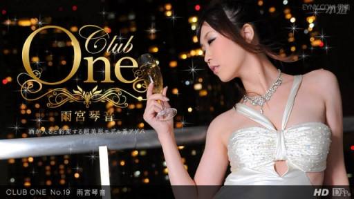 雨宮琴音「CLUB ONE No.19」極上の美女最高級的待客 3名客人