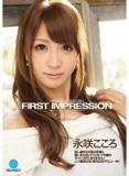 IPZ-549 FIRST IMPRESSION 85 永咲こころ