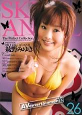 绫野美雪 Sky Angel Vol.26