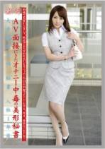 海马优 工作的女人 VOL.45