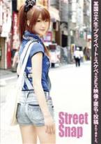 Street Snap 03