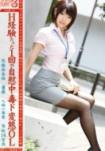 OL捕获3VOL.06