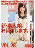 CHN-060 新素人娘。 VOL.28