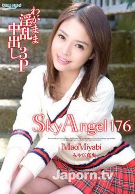 店長推薦作品(SKY-295) 空天使第176號降臨 Sky Angel Vol.176 : Miyabiみやび真央